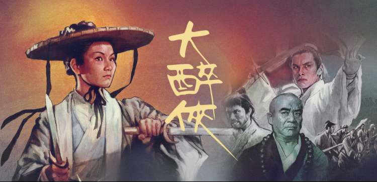 《深海奇缘》动画奇幻电影海报