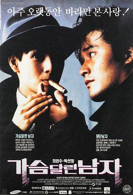 《破晓行动》动作犯罪电影海报