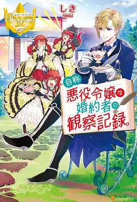 《机械纪元》科幻动画海报